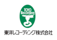 東洋レコーディング株式会社